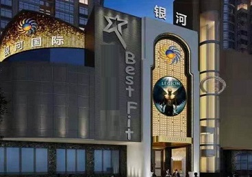 丰宁KTV荤台花场男公关服务好-银河国际KTV花场消费点评